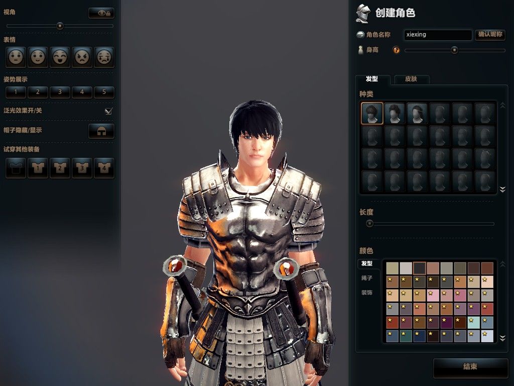洛奇英雄传帐号交易