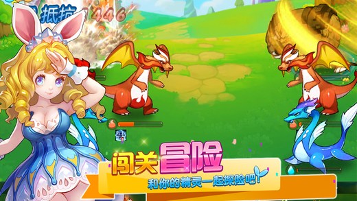 全民精灵