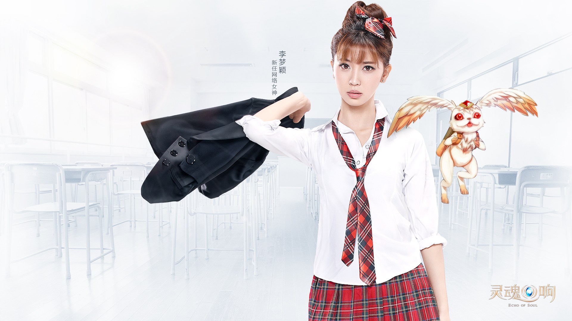 李梦颖 李梦颖穿越《灵魂回响》变救世女神_手机网易网