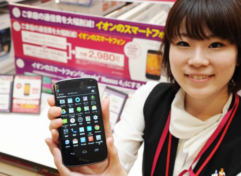 日本手机往国内打电话