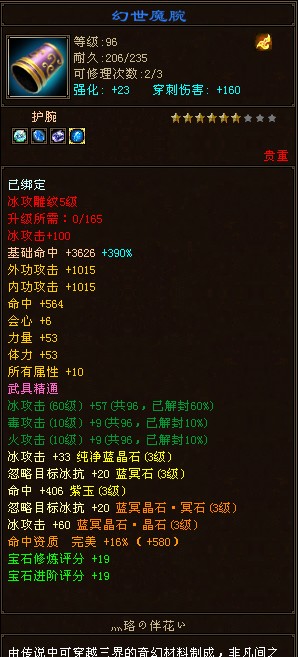 天龙八部账号出售怎么弄