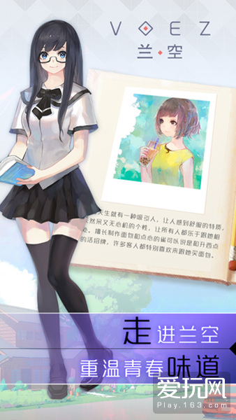 （来源：爱玩网）