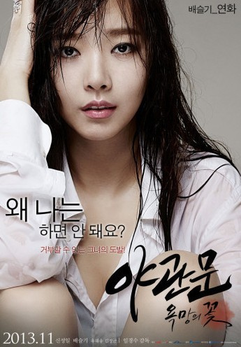 韩国伦理片妙龄女色诱75岁老人