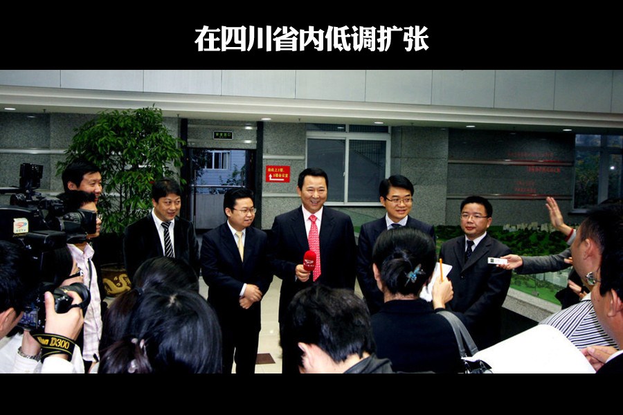 1997年3月，刚刚躲过枪击的刘汉在四川绵阳注册成立汉龙集团，注册资本9998万元，法定代表人为蒲万昌，刘汉隐身幕后，在四川低调扩张。几年来，汉龙集团的经营范围扩展到化工、餐饮娱乐、旅游开发、交通运输、水电、矿业等等，几乎涵盖了所有的贸易门类。
