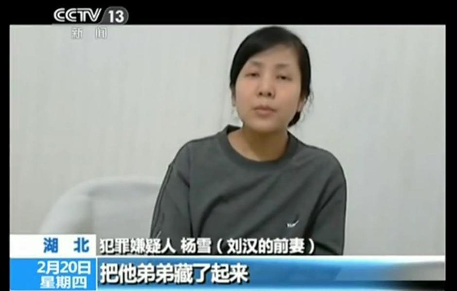 在四川省内外，很多人都知道刘汉是“有大背景、大靠山”的人物。为寻求更大的保护伞，刘汉不仅大肆结交官员，还利用自己的妻子结交官员夫人，从而接近官员。刘汉的前妻杨雪交代：“刘汉会带我一起跟他们吃饭，向他们赠送黄金、翡翠等贵重物品，价值几十万甚至几百万；有时候还会通过赌博向他们行贿。”