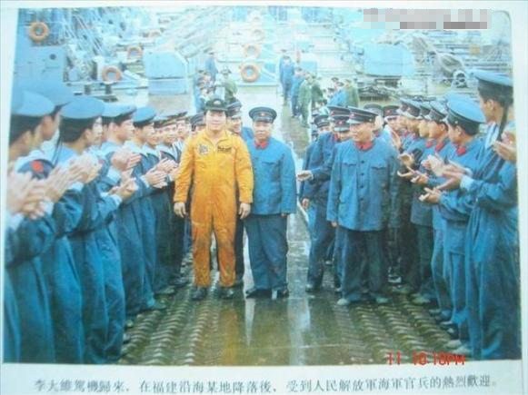 1983年4月22日，国民党陆航一大队观测中队少校分队长李大维，驾驶U－BA型飞机从台湾花莲机场起飞，降落在福建宁德县三都岛沙滩，叛逃成功。