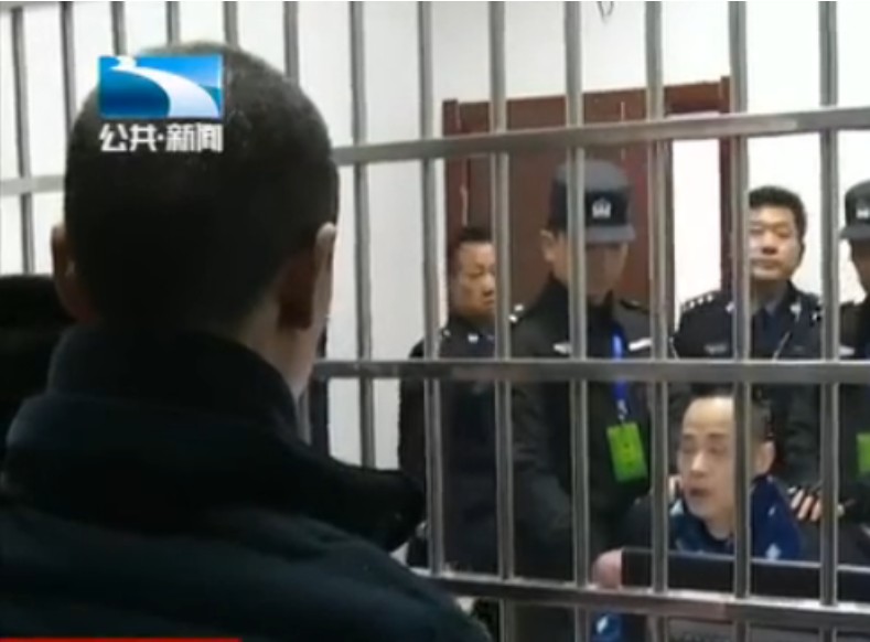 刘维临刑前会见亲属。