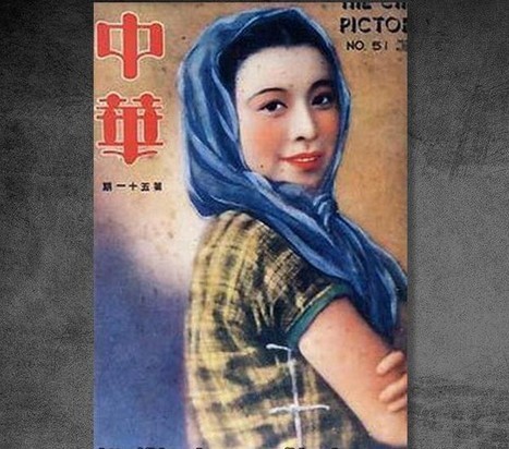回沪后，蓝苹加入联华影片公司，参加演出费穆导演的影片《狼山喋血记》，扮演片中刘三嫂。图为江青年轻时杂志封面。
