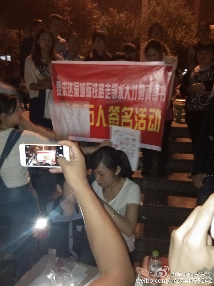 2015年5月16日，四川广安市邻水县部分民众走上街头，表达希望达渝城际铁路过境邻水的意愿，并聚集超过八个小时。据了解，达渝城际铁路是连接川渝陕三省市的重要建设项目。设计单位提出了东西线两个方案，其中东线方案经过邻水县。5月7日，广安市发展委在回复网友质询时称，广安支持“西线方案为达渝铁路项目线路具体走向方案”，此言引起邻水民众的不满，并最终引发街头聚集。图为邻水民众聚集签名请愿现场。