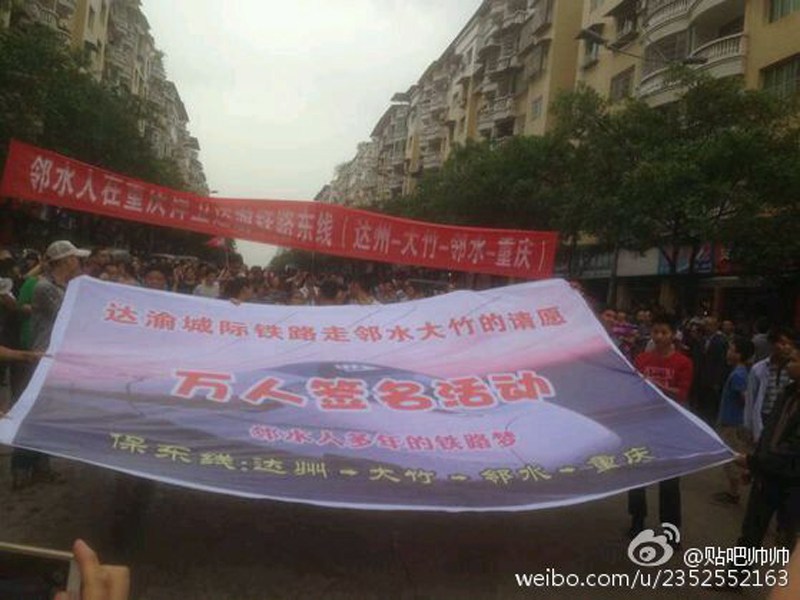 5月12日17时16分，大竹县宣传部官微转发了一条信息，即达州市交通运输局5月11日回复网友咨询时明确表示，达渝城际铁路的路线为达州-大竹-邻水-重庆，即东线方案。自当天20时，大量邻水居民聚集在黄桷树公园附近签名，希望达渝铁路能选择东线方案。