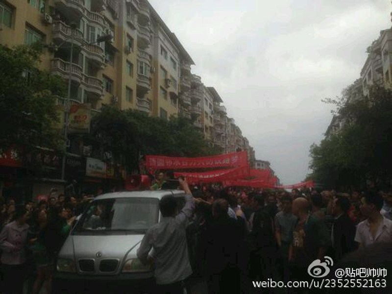 邻水民众聚集游行现场。