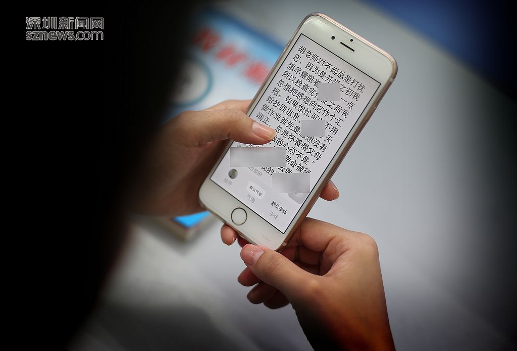 电话快速回复短信