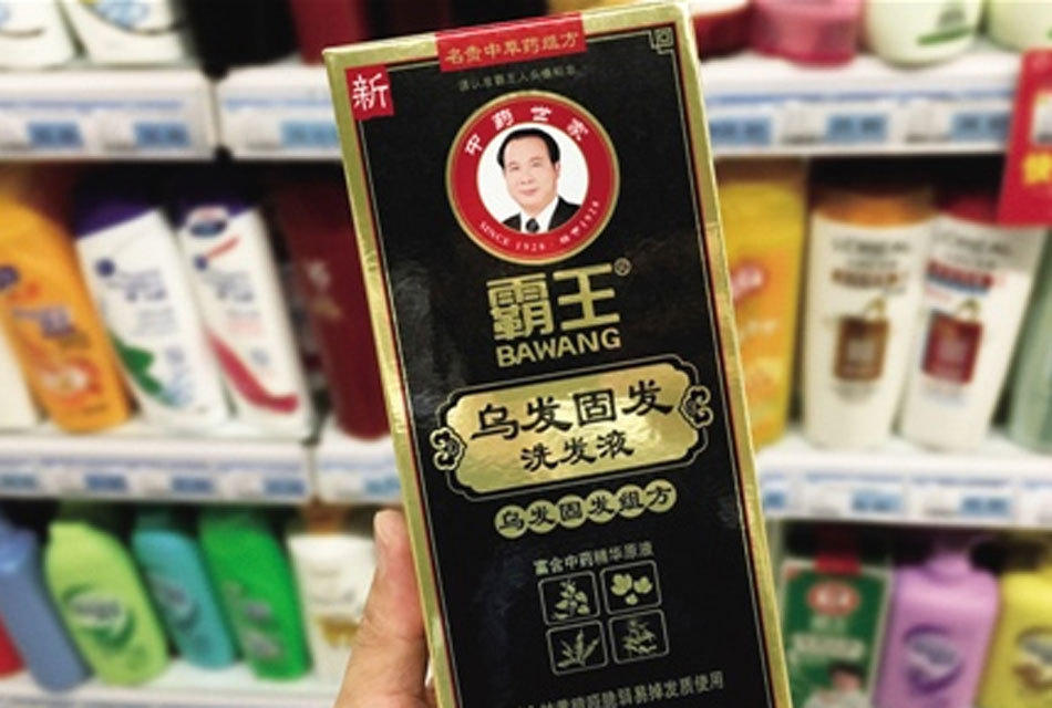 而据5月25日消息，霸王集团当日高开高走，截至14：31分，霸王集团涨超35%，报0.63港元，创1月以来。成交额1.027亿，成交量1.779亿股。图为霸王近5年股价走势。（来源：南方都市报）