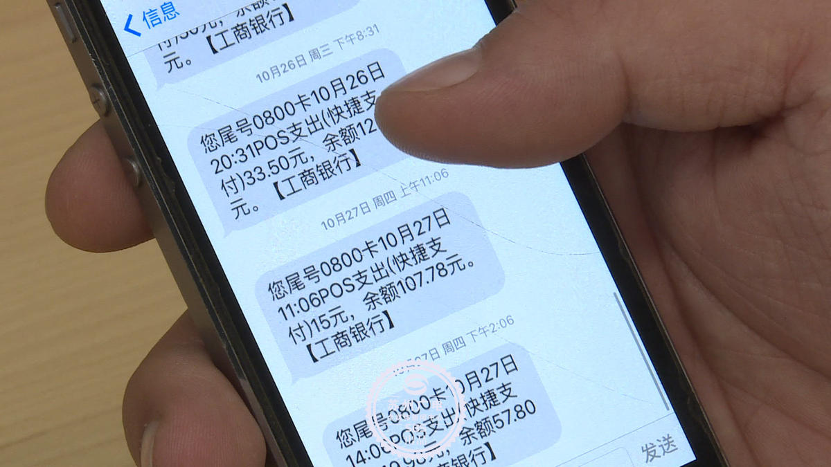 短信按照什么来算钱