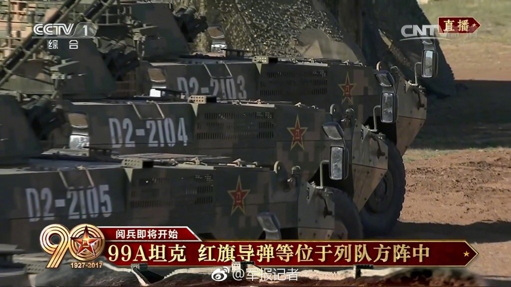 今天上午，中国人民解放军将以一场气势磅礴的沙场阅兵庆祝90岁生日。在朱日和训练基地参加实战化训练的三军将士沙场列阵，以战斗姿态接受中共中央总书记、国家主席、中央军委主席习近平检阅，接受党和人民检阅。（来源：新华网）