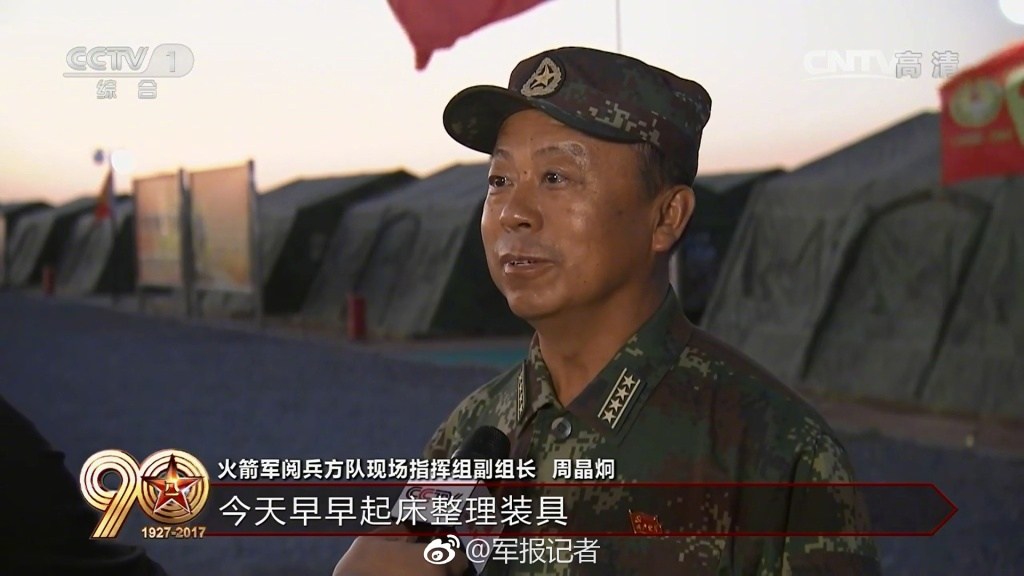 今天上午，中国人民解放军将以一场气势磅礴的沙场阅兵庆祝90岁生日。在朱日和训练基地参加实战化训练的三军将士沙场列阵，以战斗姿态接受中共中央总书记、国家主席、中央军委主席习近平检阅，接受党和人民检阅。（来源：新华网）