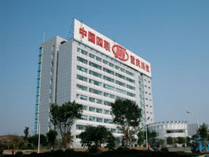 聚焦重庆川仪上市